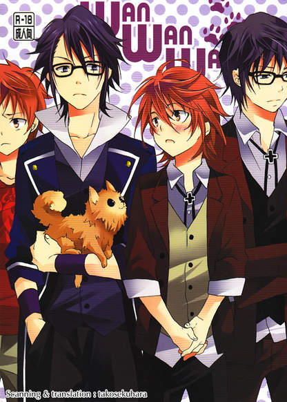 K project dj - WANWANWAN! обложка