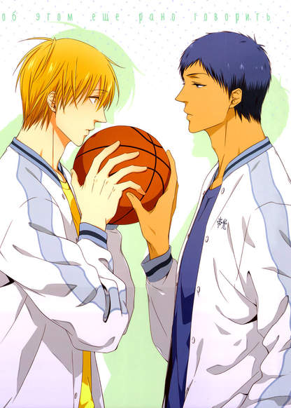 Kuroko no Basket dj – Talking That Far Ahead обложка